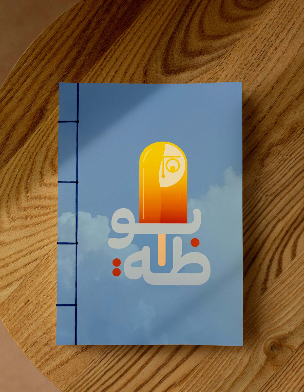BOOZA | Notebook
