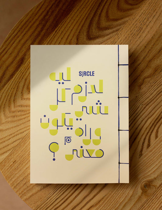 LET IT BE | Notebook